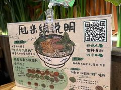 -云阿蛮云南生烫牛肉米线(奉贤路店)