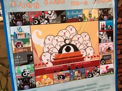 -MAX伯爵趣味互动密室逃脱(大坪D馆店)
