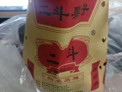 -二斗栗子(西湖道店)