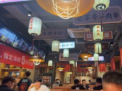 -小杨烤肉(朱雀店)