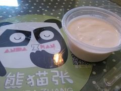 android_upload_pic-六时安·熊猫张甜品店(东关街店)