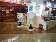 -永旺梦乐城国际商城(北清路店)