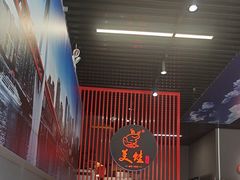 -美蛙四季(亦庄店)