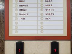 -北京市鼓楼中医医院(北院区)