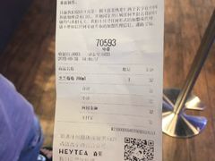 -喜茶(上海正大广场店)