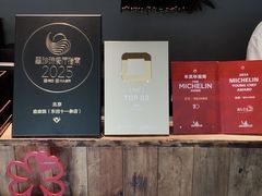 -曲廊院(东四十一条店)