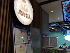 -鸡脚旮旯(苏州中心店)