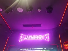 -星聚会KTV X PARTY K(上海东方渔人码头店)