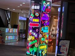 -茉酸奶(松江开元地中海店)