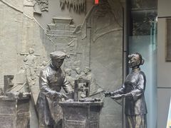 -夫妻肺片·中华老字号·正宗川菜(春熙路店)