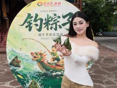 -云南民族村