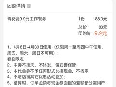 -易生活购物公园