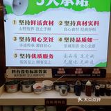 带皮山羊肉火锅你吃过没有[加油]