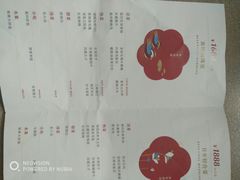 -眉州东坡(春秀路店)