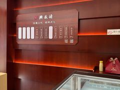 -熙盛源(复兴路店)