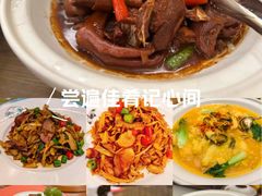 -玉舌尖私房菜(裕华店)