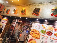 门面-凤城礼记鱼翅海鲜酒家(新马路总店)