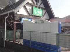 -灌篮高手动画打卡地