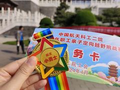 -花盐街·四川乐山小吃(西单大悦城店)