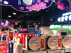 -旺豪阳光超市(友谊阳光城店)