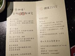 -捞王锅物料理(凯旋路店)