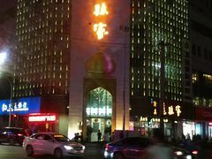 -老孙家饭庄·非遗(东关店)