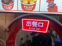 -黑色经典臭豆腐·湖南特产(太平街口店)