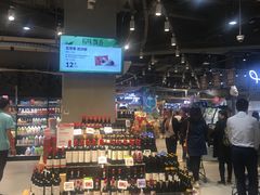 零售区-盒马鲜生(皇庭广场店)