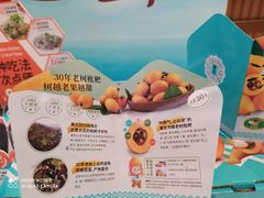 菜单-莆田餐厅PUTIEN(深圳湾万象城家宴店)