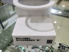 -青岛亨得利(同安二路店)