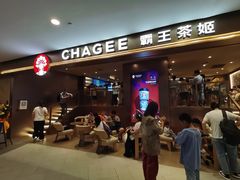 -霸王茶姬(上海恒基名人店)