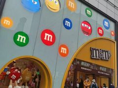 -m豆巧克力世界(上海世茂广场店)