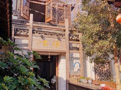 -三林塘老街