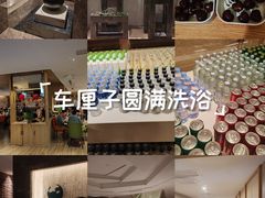 -东吴水韵(吴中店)