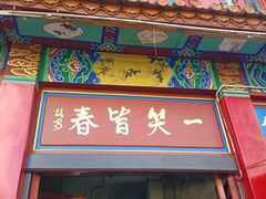 -云南古玩城(护国路店)