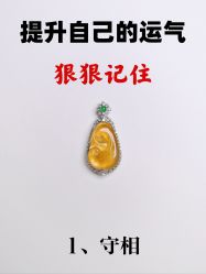 -官园珠宝城(富通大厦店)