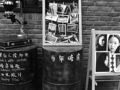 -当年暗房俱乐部(上海店)