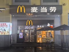 -麦当劳(金桥店)