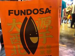 -放哈·甜醅子奶茶创造者(正宁路店)