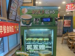 -和合谷(百荣店)