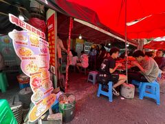 -杨记烤肉老店