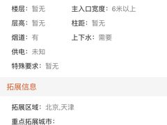 -面爱面(长椿街店)