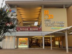 -三井奥特莱斯购物城(爵士之梦长岛店)