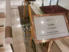 -广州十甫voco酒店