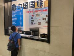 -成都明宇丽雅饭店