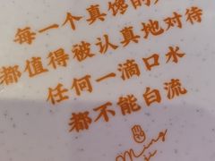 -鸣记脆皮烤鱼·海鲜烤鱼(三八广场店)