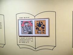 -正佳自然科学博物馆