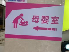 -万达广场(济南魏家庄店)