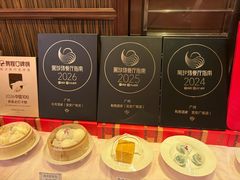 -利苑酒家(宜安广场店)