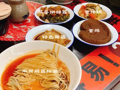 -逸桂禾面馆